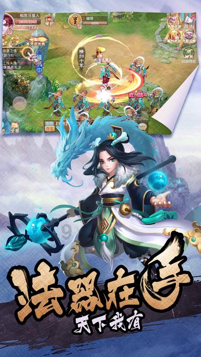 德军总部：新秩序
