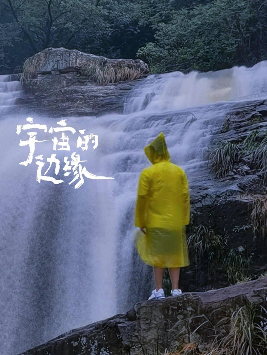 救援受困的鬃狼