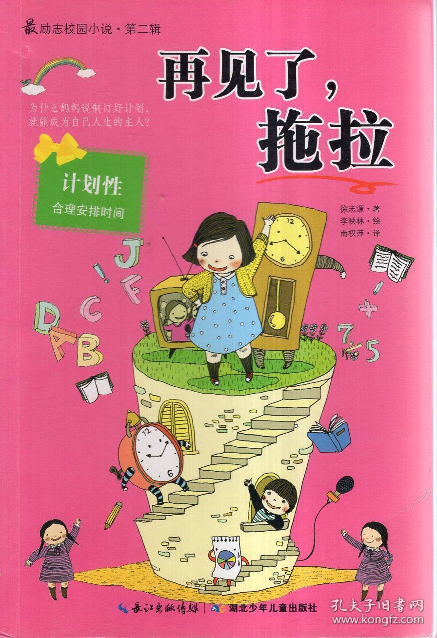 蓝色微笑方块选关版
