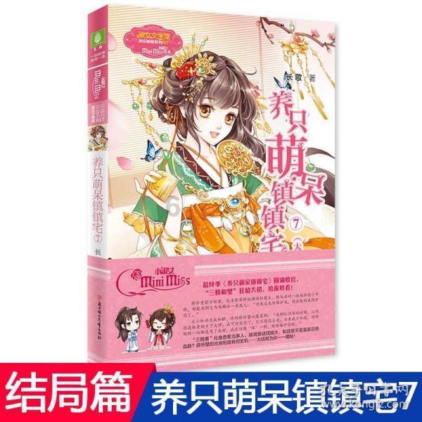 星界边境