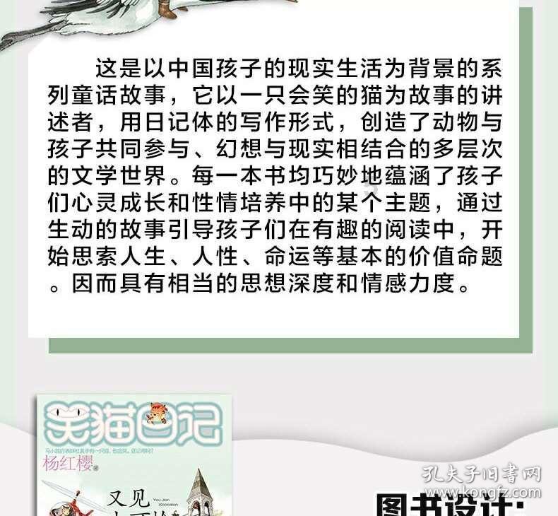 滚动的圆球无敌版