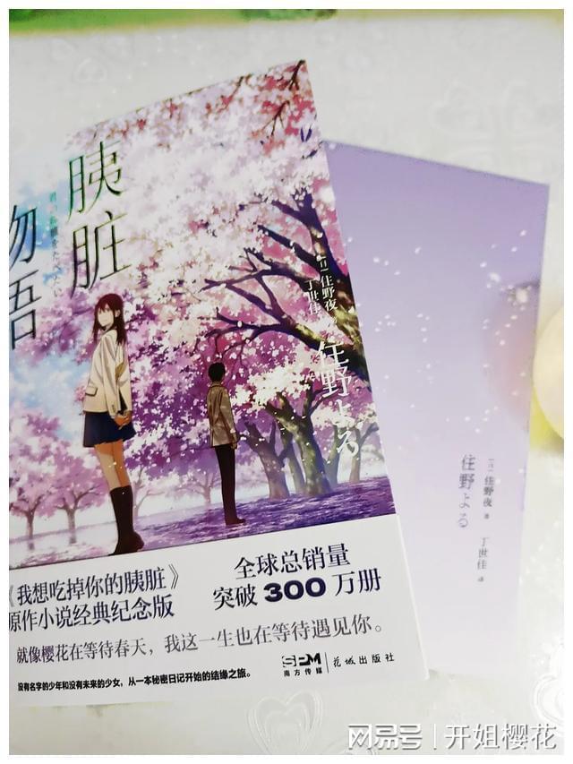 方根书简