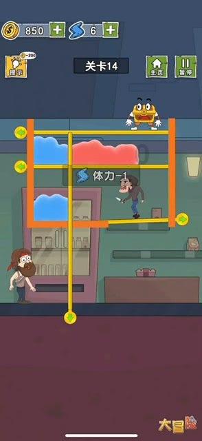 空中战队无敌版