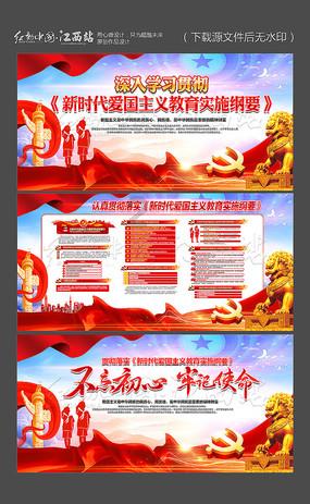 阿荣旗第十六届人民代表大会第三次会议开幕