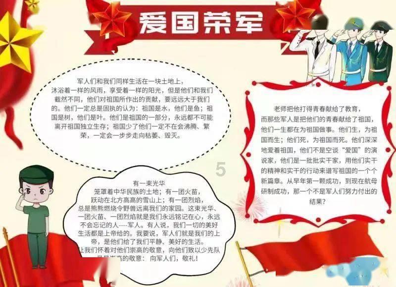 神都夜行录