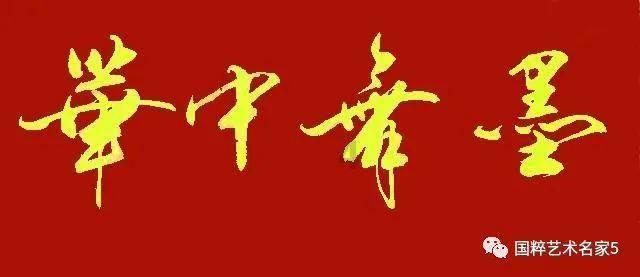 韦奕向世界前十发起冲击