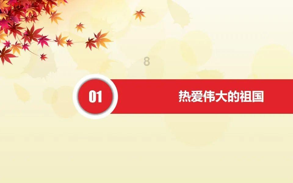 鞋子猪皮跟牛反绒哪个好？游戏画面