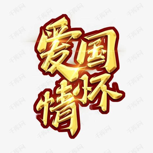 救援小胖妞