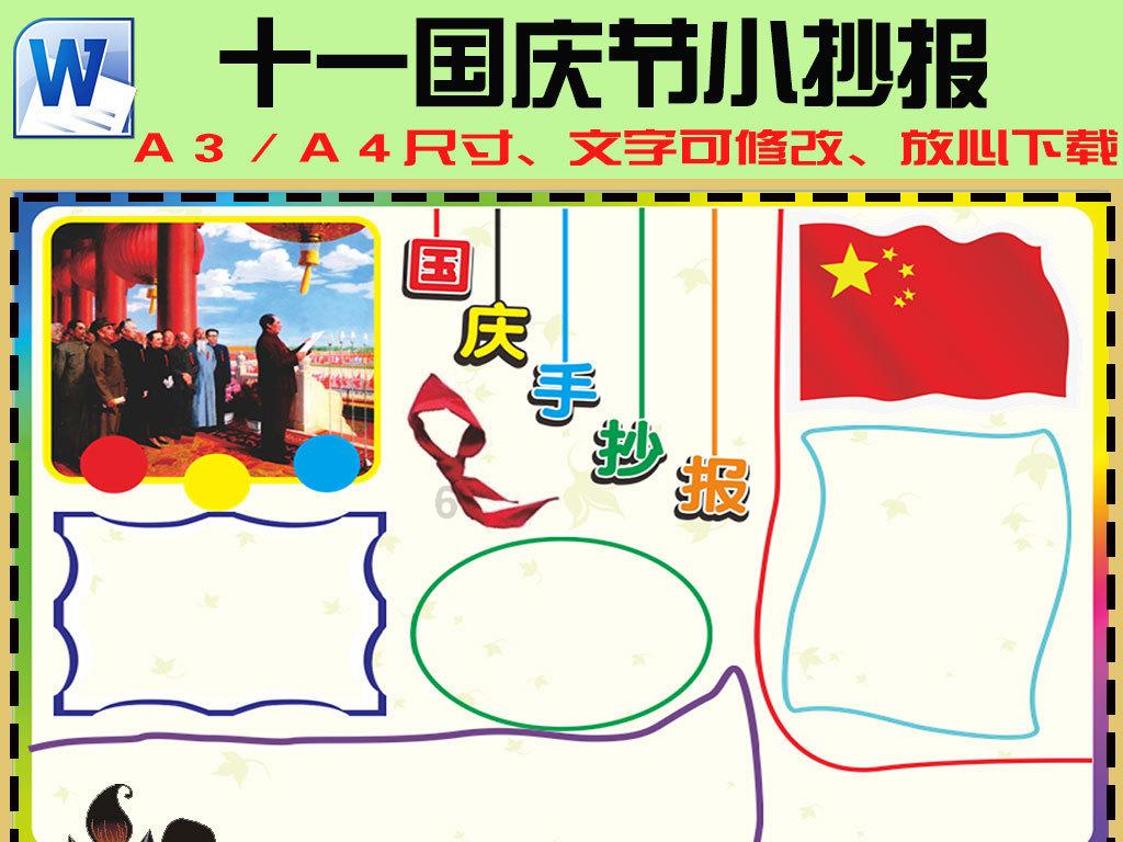 春雨直播app