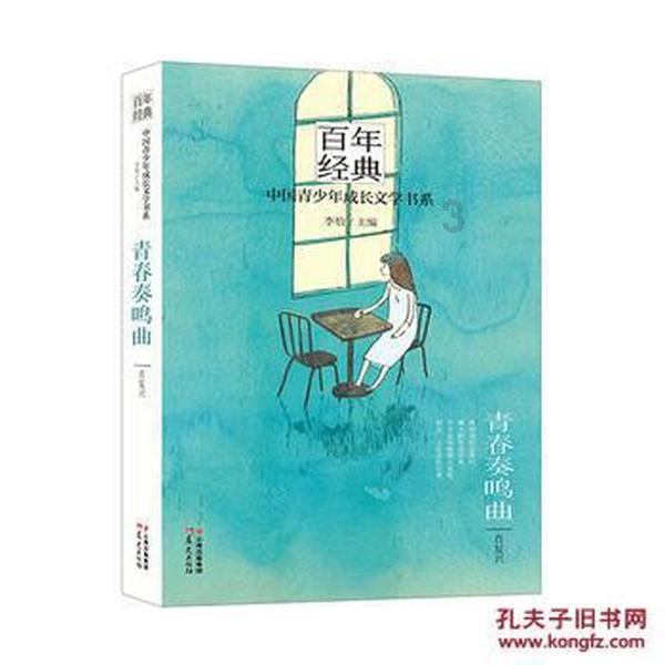 生化危机3