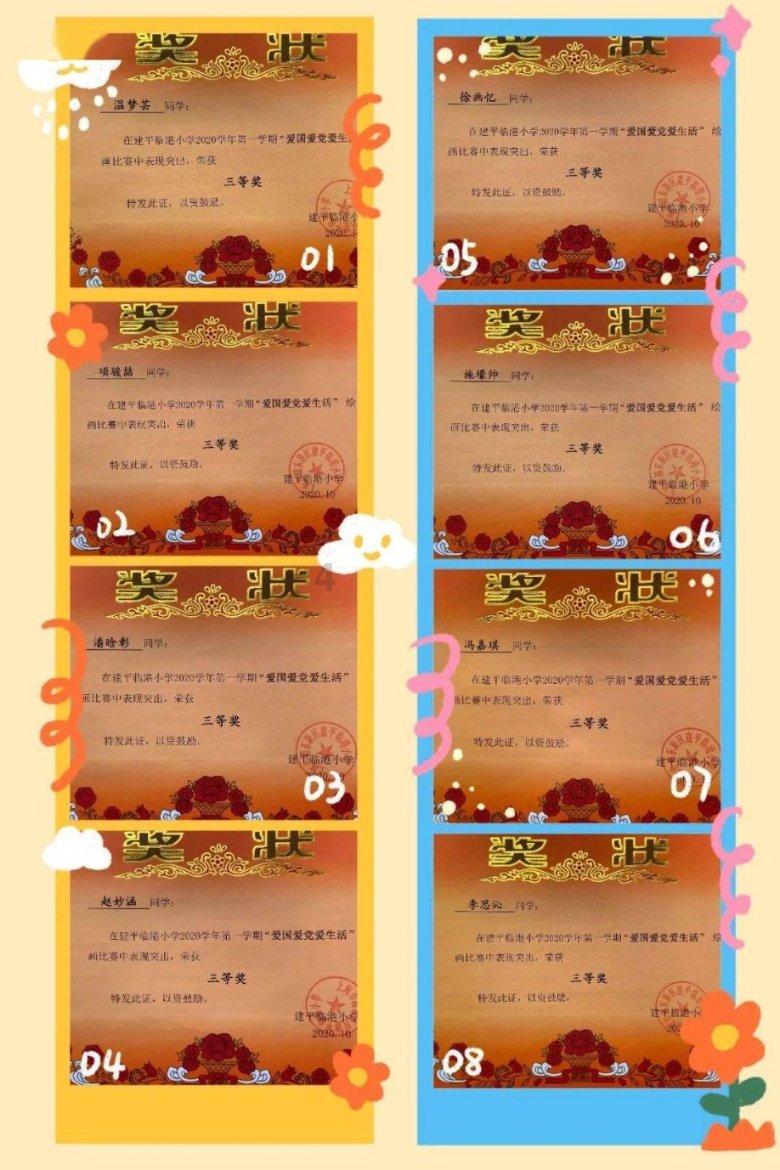 功夫熊猫官方手游