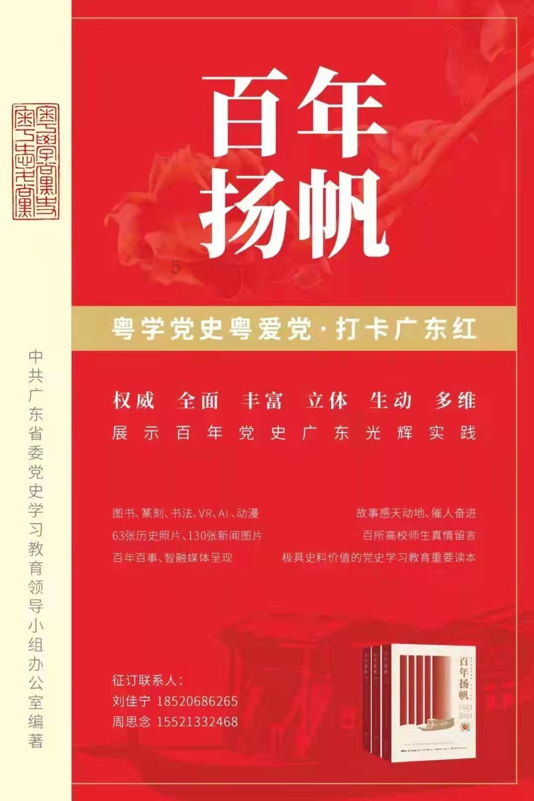 夏之许诺