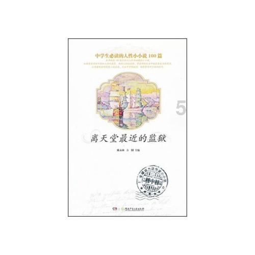 泰国二王子在美国过着万人之上的生活,看看跪拜他的是什么人?