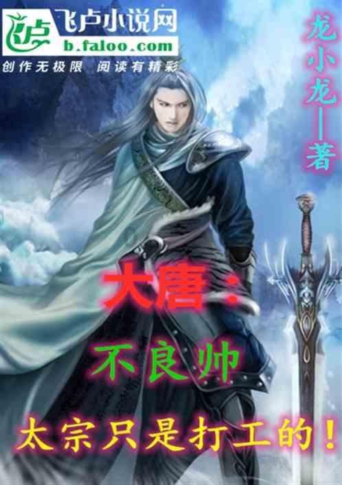 做错大事怕被父母骂怎么办？