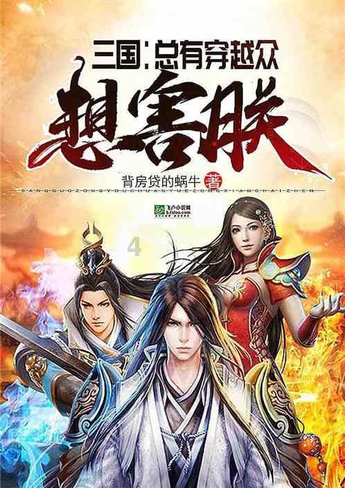 手机怎么改变返回键游戏画面