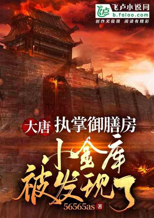美式橄榄球大赛